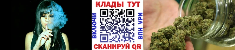 Купить наркотики цена Омутнинск Марихуана КОКАИН Псилоцибиновые грибы Alpha-PVP Мефедрон ГАШ