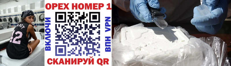 Cocaine Fish Scale  наркошоп  ссылка на мегу ссылки  Омутнинск 
