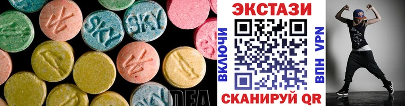 Экстази Дубай  площадка наркотические препараты  Омутнинск  даркнет сайт 
