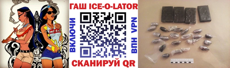 ГАШИШ гарик  Омутнинск 