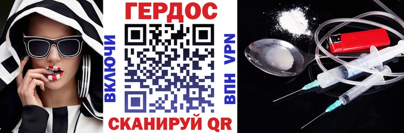 Героин хмурый Омутнинск