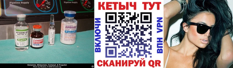 Кетамин ketamine  где можно купить наркотик  Омутнинск 