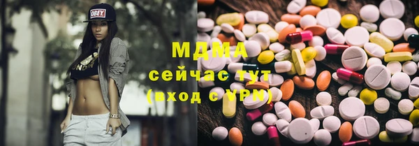 соль ск Армянск