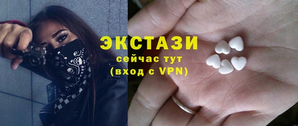 МДМА Арсеньев