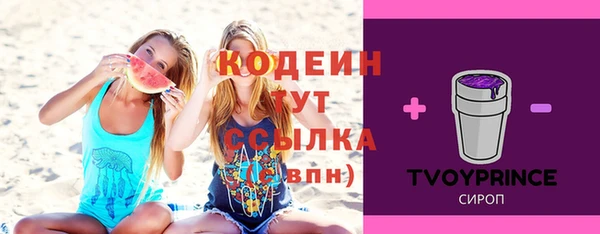 МДМА Арсеньев