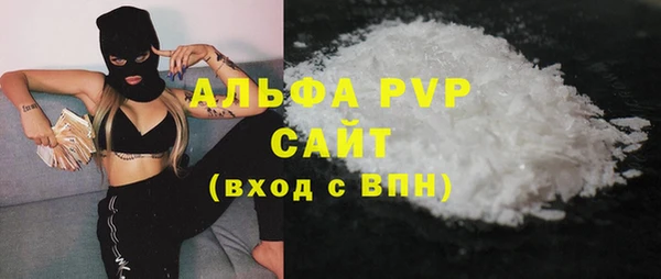 соль ск Армянск