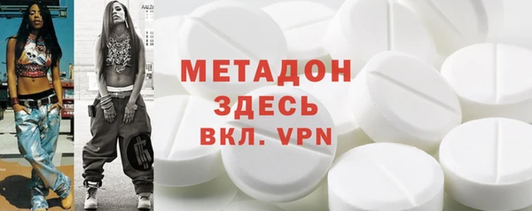 МДМА Арсеньев