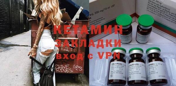МДМА Арсеньев