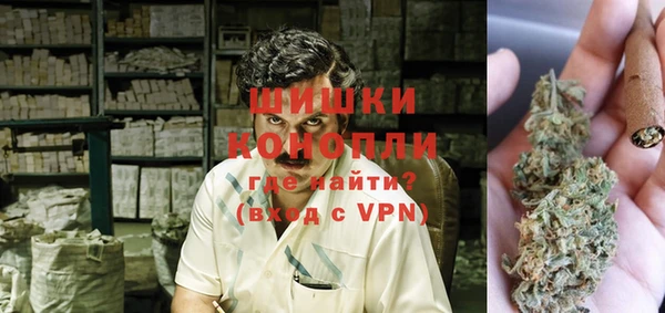 МДМА Арсеньев
