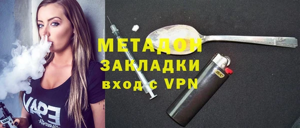 МДМА Арсеньев