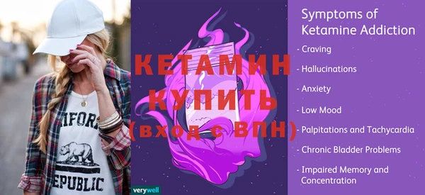 МДМА Арсеньев