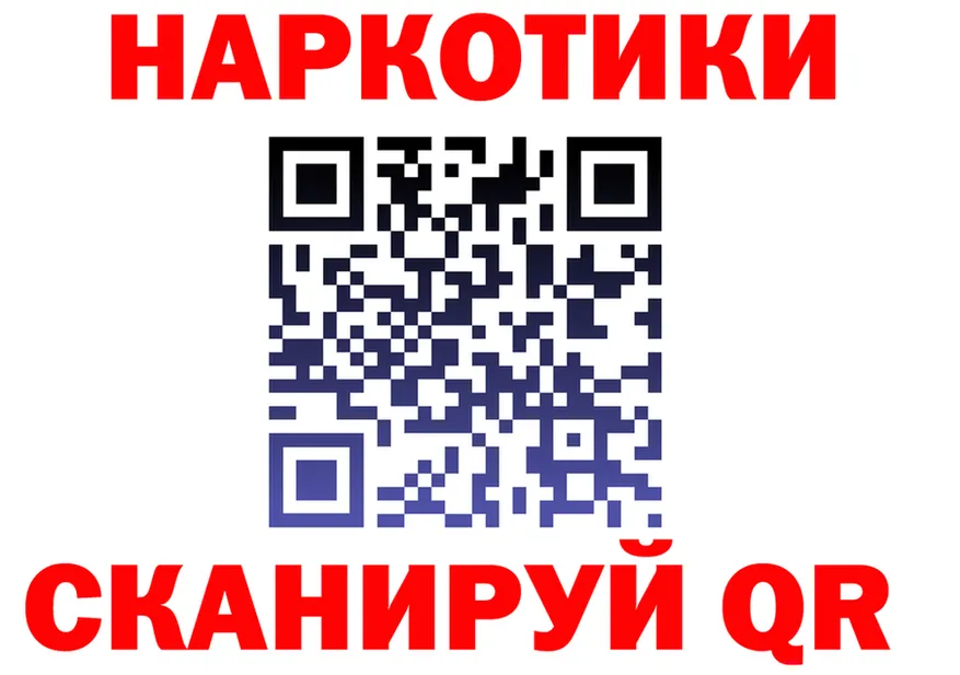 Купить наркотик darknet клад Омутнинск