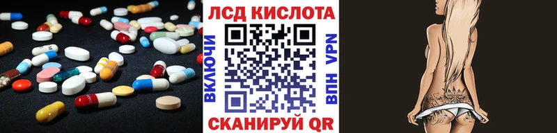 блэк спрут онион  Омутнинск  Лсд 25 экстази кислота 