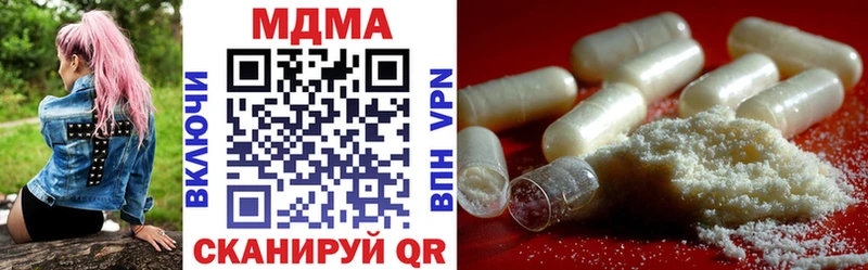 где найти ссылка на мегу зеркало МДМА молли Омутнинск