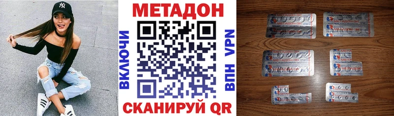 MEGA рабочий сайт  Омутнинск  Метадон VHQ  где купить наркоту 