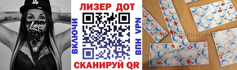 Наркотические марки 1,5мг  купить   Омутнинск 
