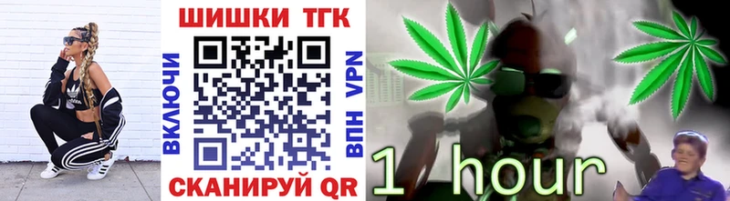Каннабис гибрид  Омутнинск 